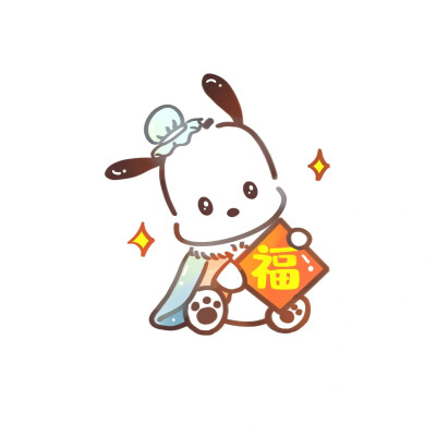 三丽鸥新年团头