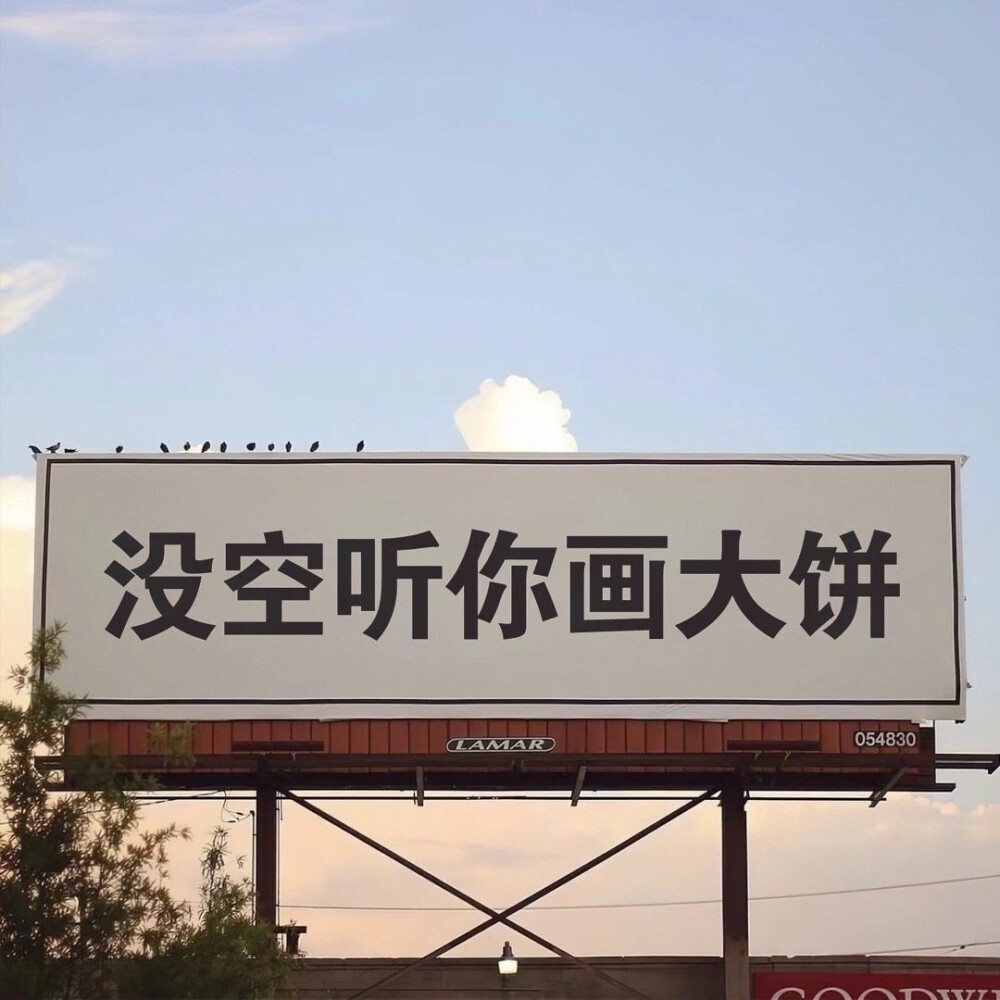 文字背景图