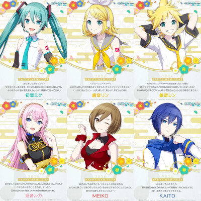 Project Sekai
贺年卡