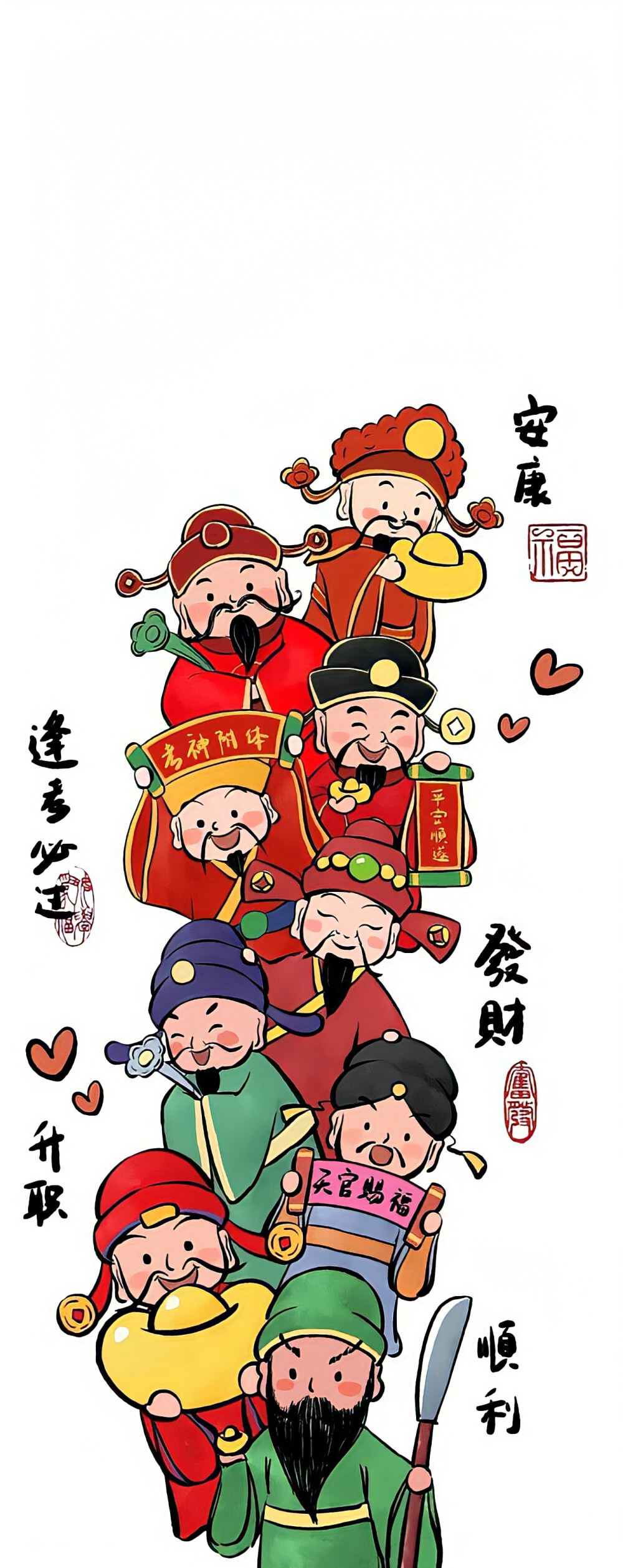 福禄寿五 财神 壁纸 手机 