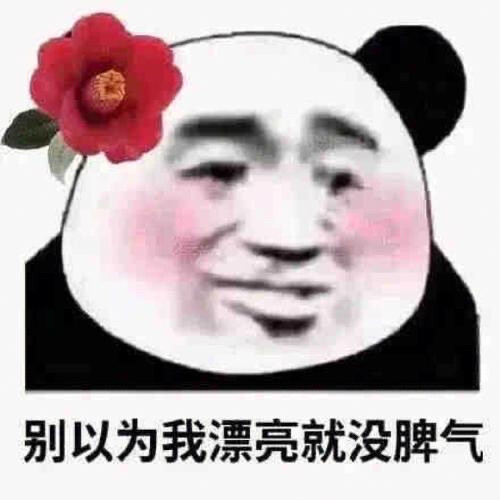 表情