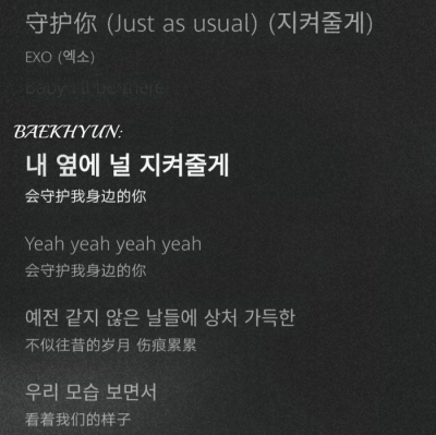 这里的泥土总是坚硬而冰冷 当伏特加凛冽的划开我的喉咙的时候 我想到了从西伯利亚吹来的冷风和你的眼睛