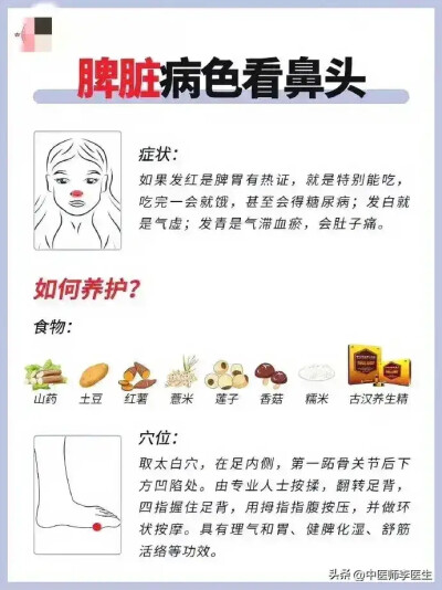 疗养 - 高清图片，堆糖，美图壁纸兴趣社区