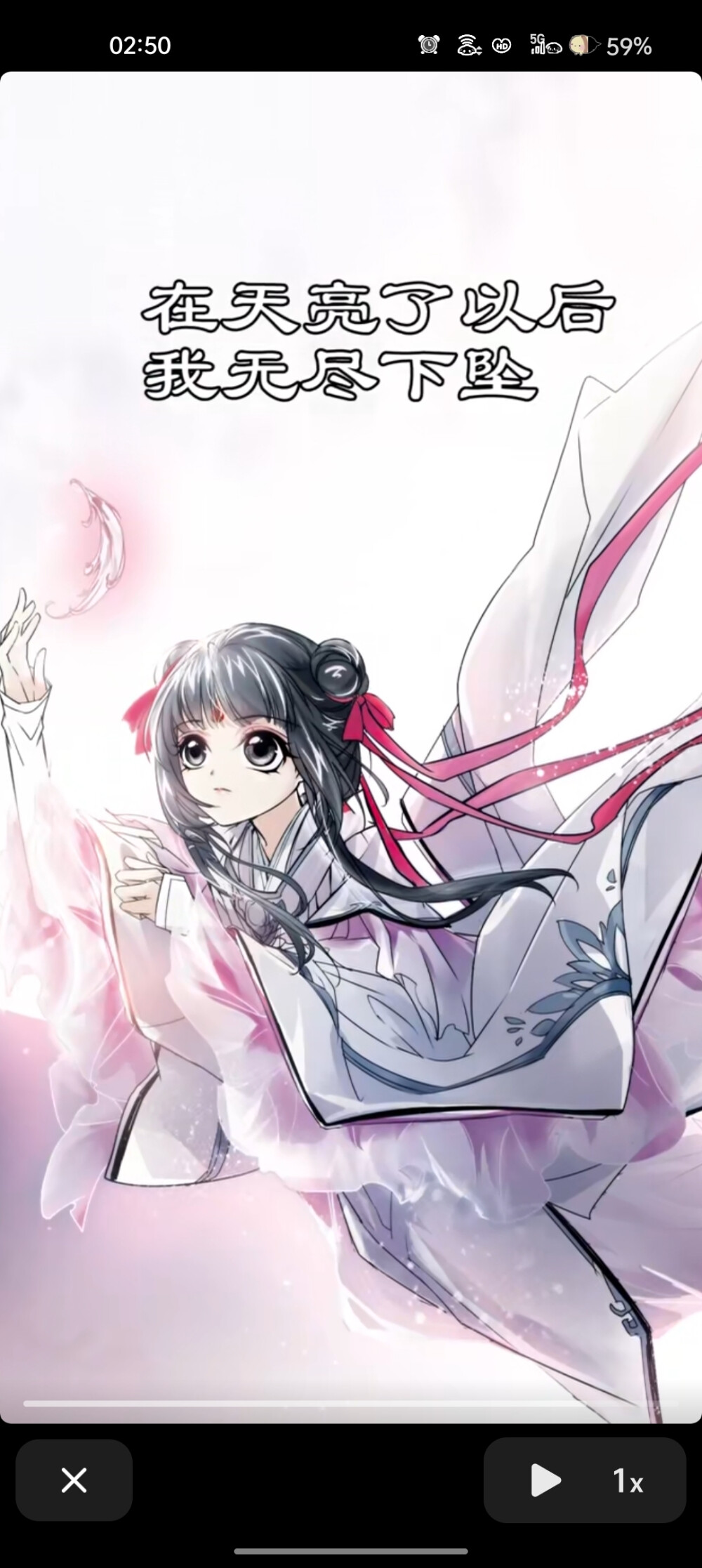 花千骨漫画赞评论更多