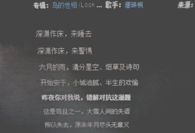 这里的泥土总是坚硬而冰冷 当伏特加凛冽的划开我的喉咙的时候 我想到了从西伯利亚吹来的冷风和你的眼睛