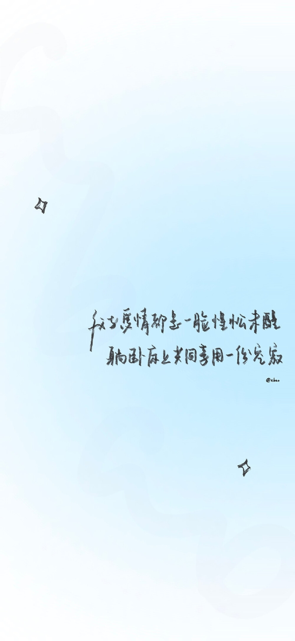 壁纸
图源得物id不离阿九