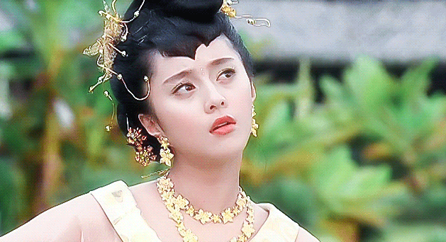 范冰冰婀娜公主