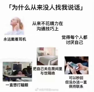 迷因 meme
侵权删。