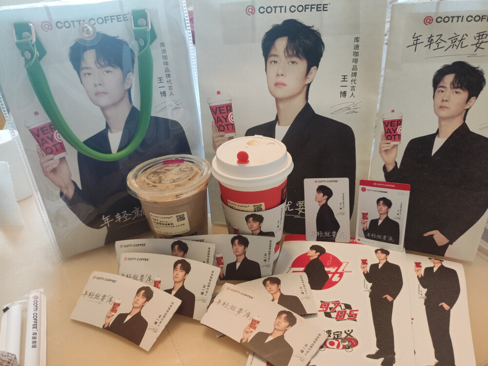 2024.1.5.COTTICOFFEE库迪咖啡品牌代言人王一博
“再要一杯咖啡☕️”