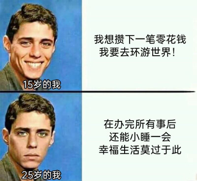 迷因 meme
侵权删。