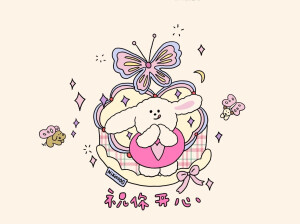 壁纸