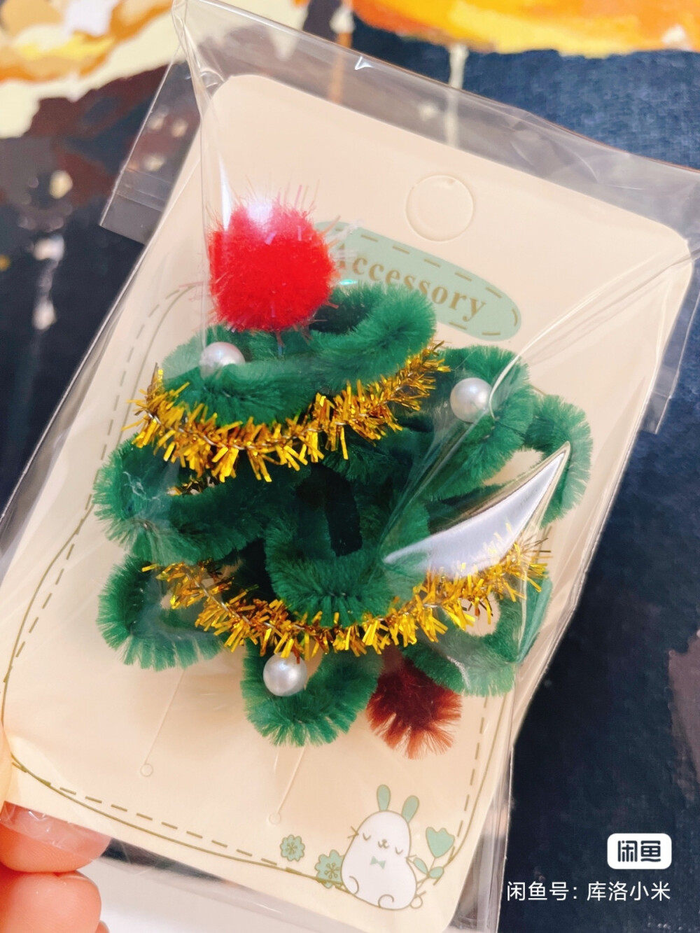 扭扭棒