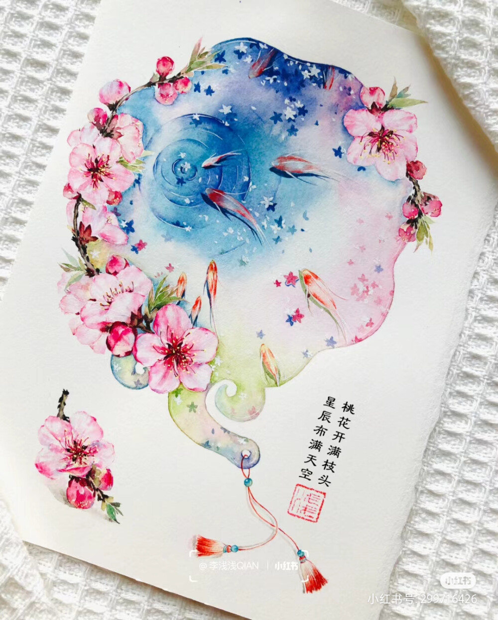 桃花