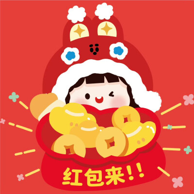 新年表情包