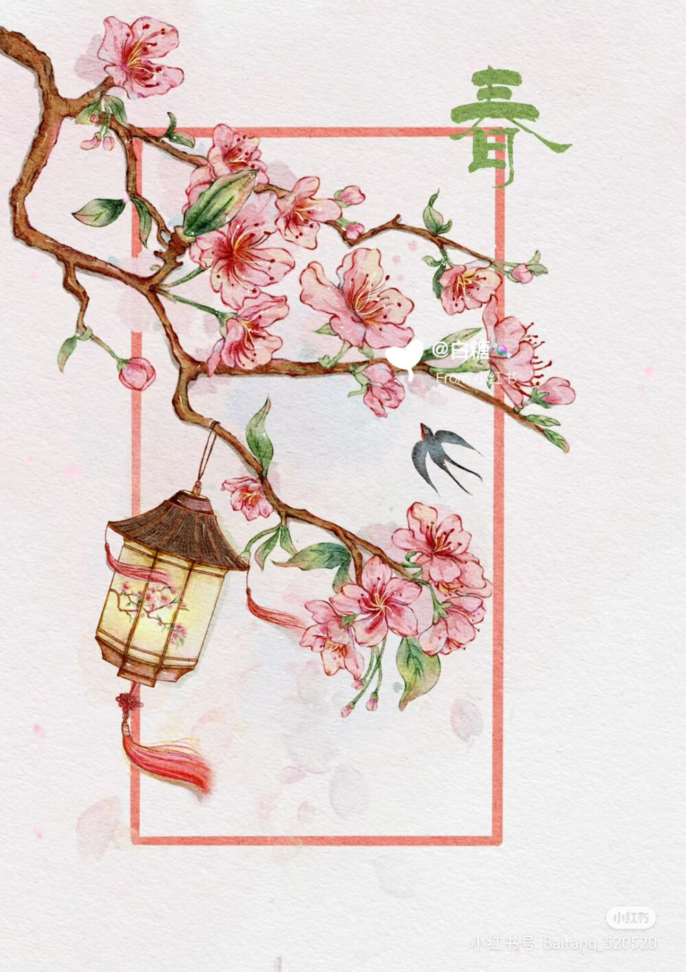 桃花