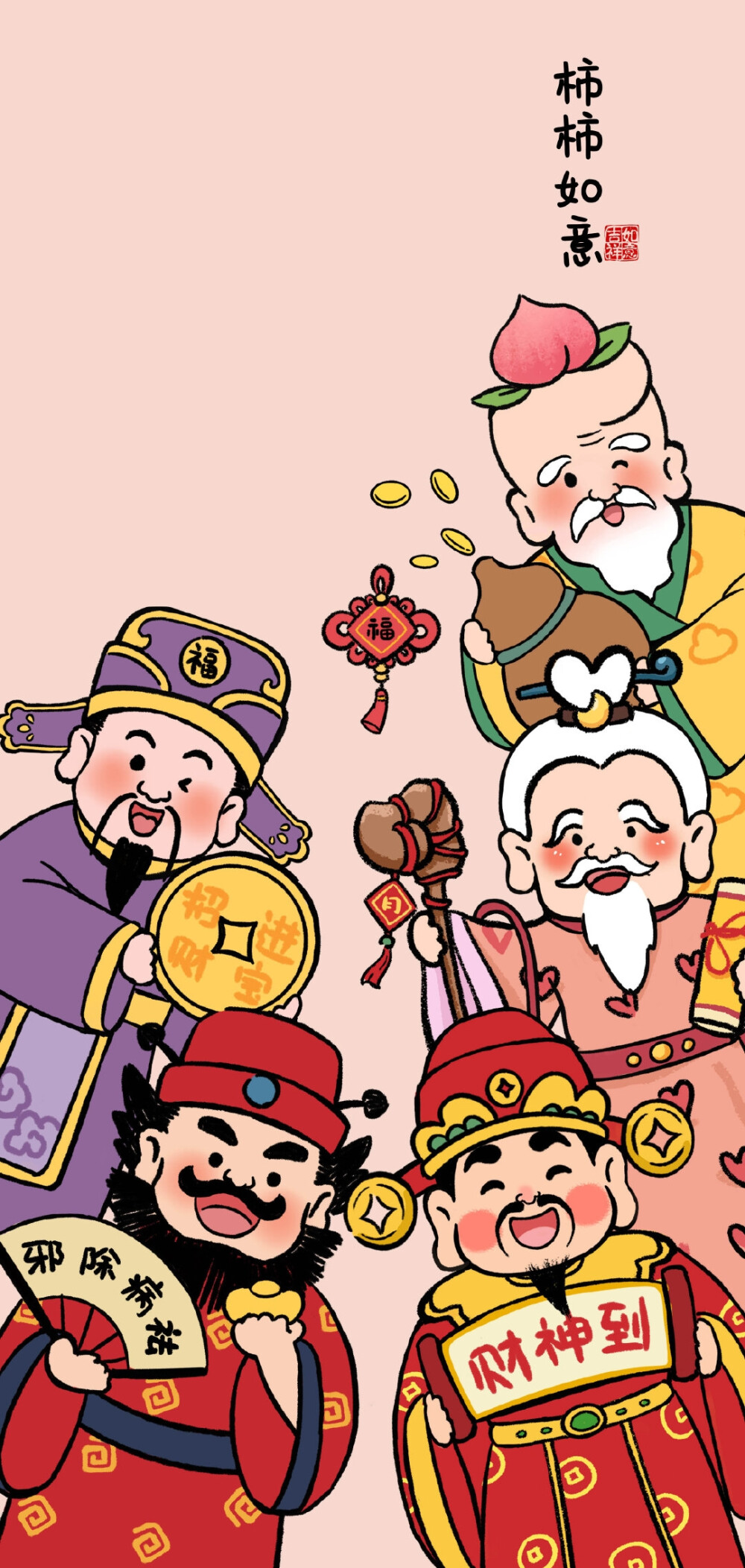 各路神明保佑好运发财壁纸