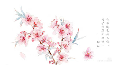 桃花