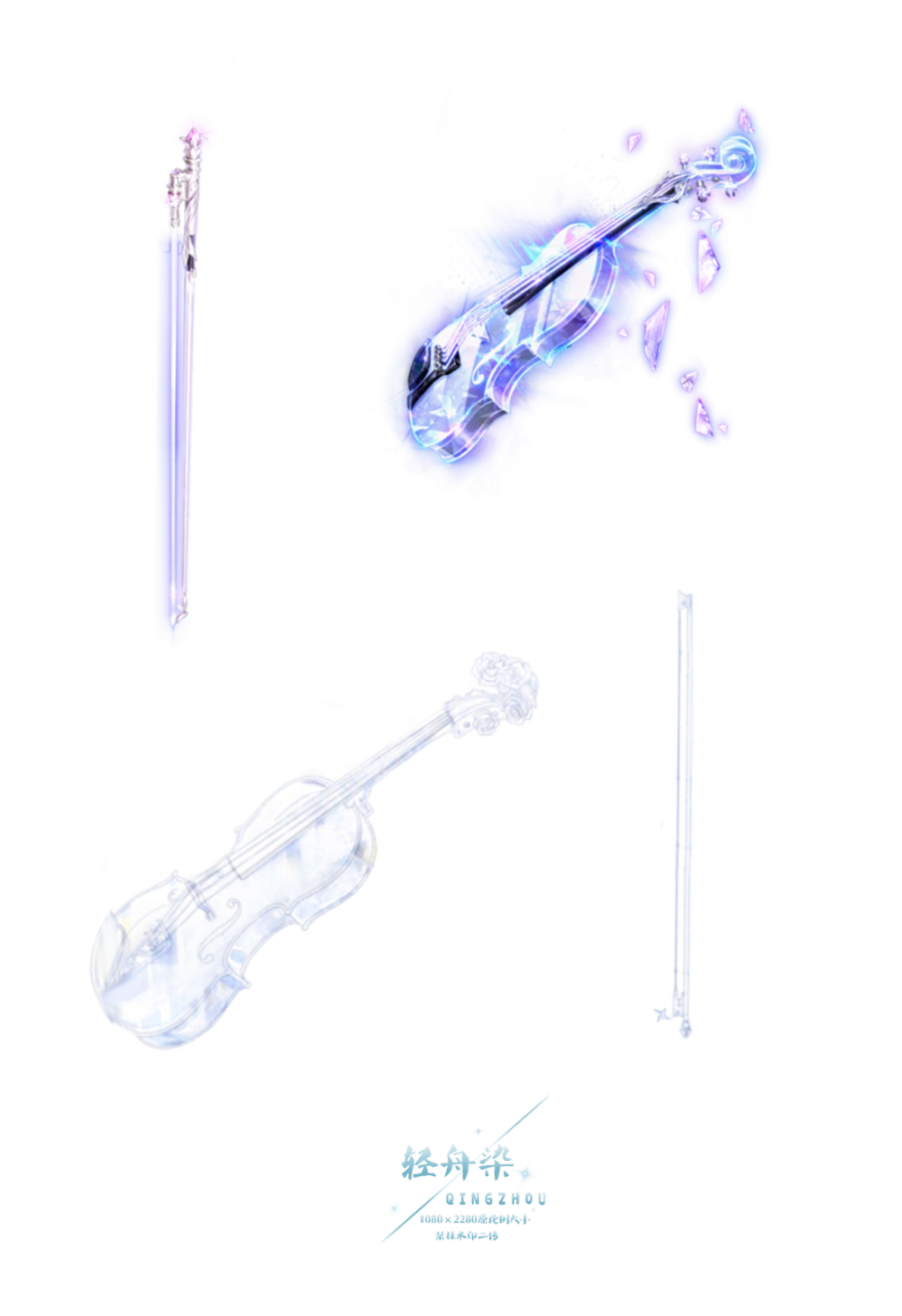 科技