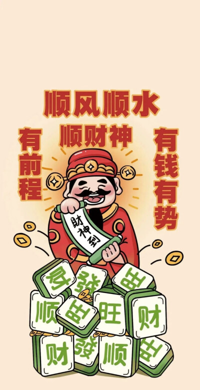 新年壁纸
壁纸
图源得物id不离阿九