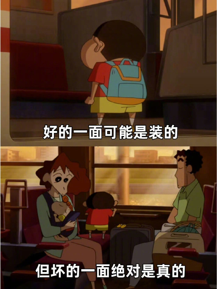 文字