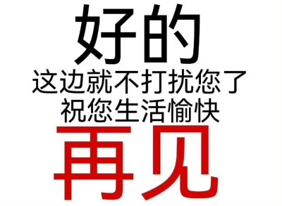 发疯文字