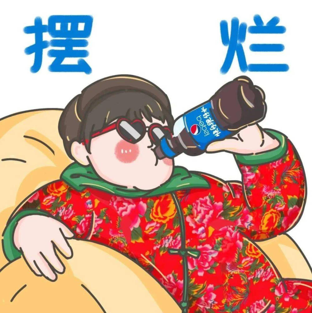 新年沙雕搞怪情侣头像