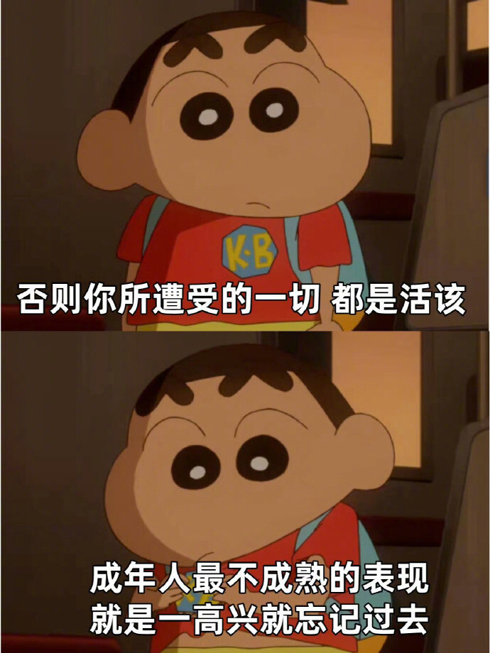 文字