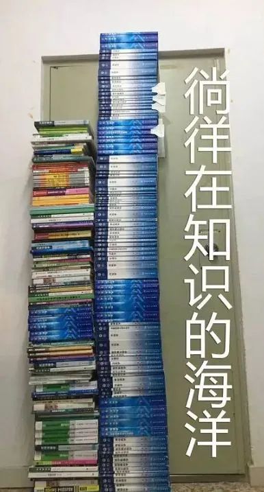 医学生表情包