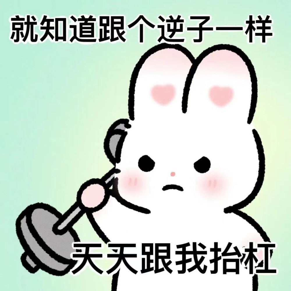 发给对象表情包❺