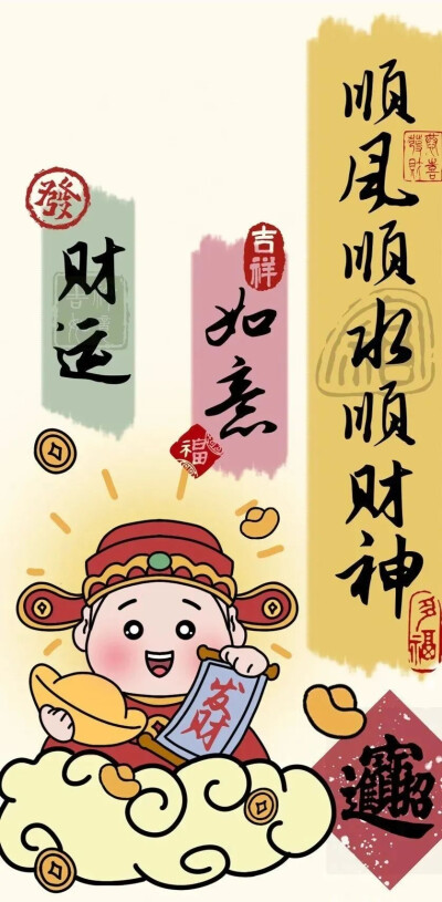 新年壁纸
壁纸
图源得物id不离阿九