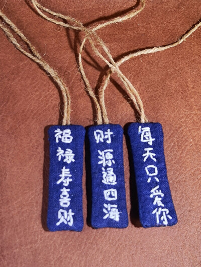 布艺书签，手工制作