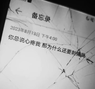 Wechat‖超有感觉的朋友圈背景图
图源得物id不离阿九