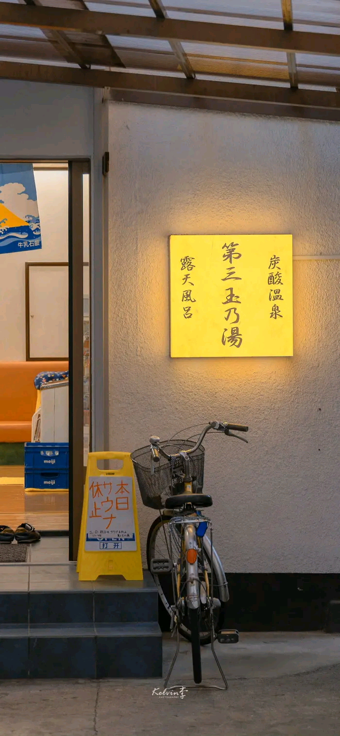 日系头像 日系小镇