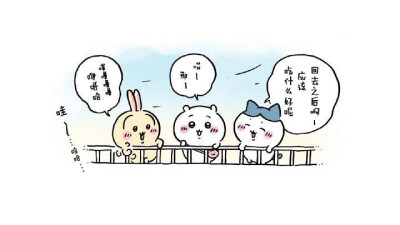 chiikawa壁纸和背景图