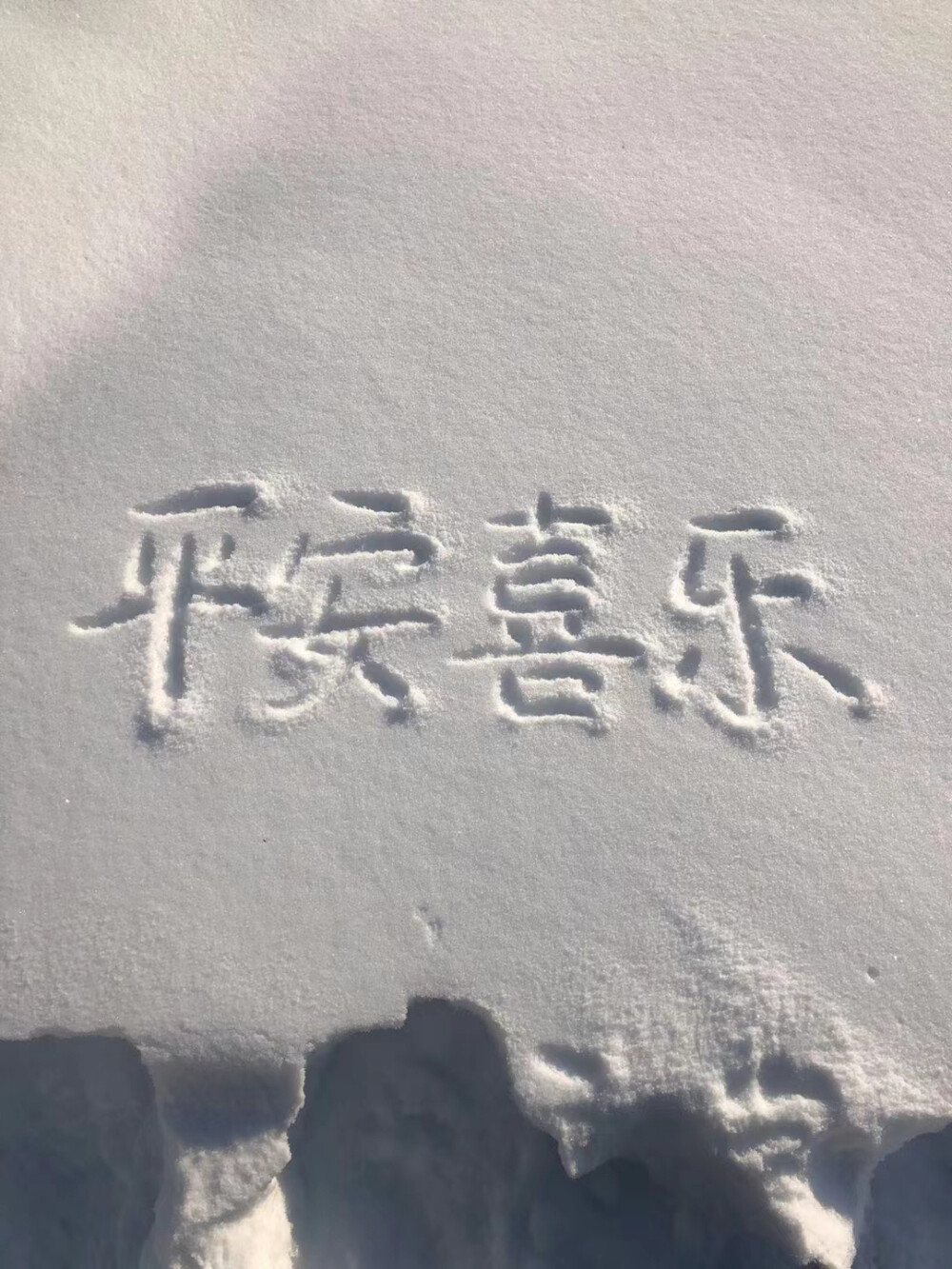 雪景