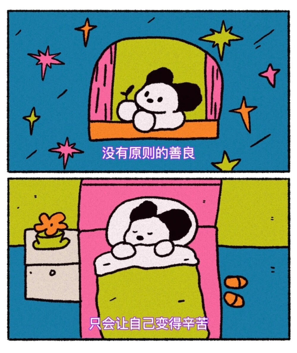 听小狗的话