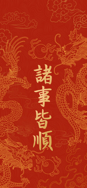 壁纸
