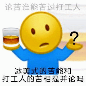 沙雕大黄脸表情包