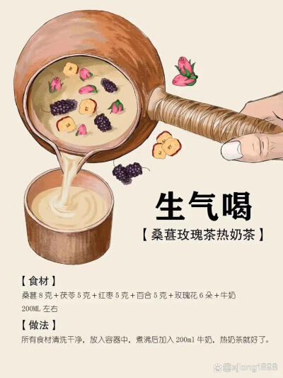 奶茶