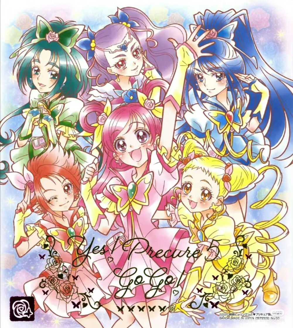 yes光之美少女5赞评论更多