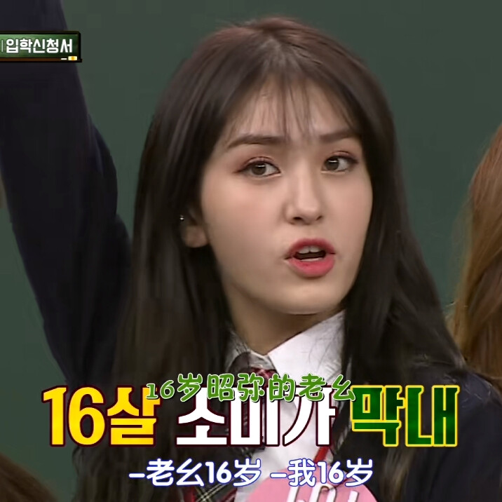 全邵弥somi可二改
©一只多多鱼