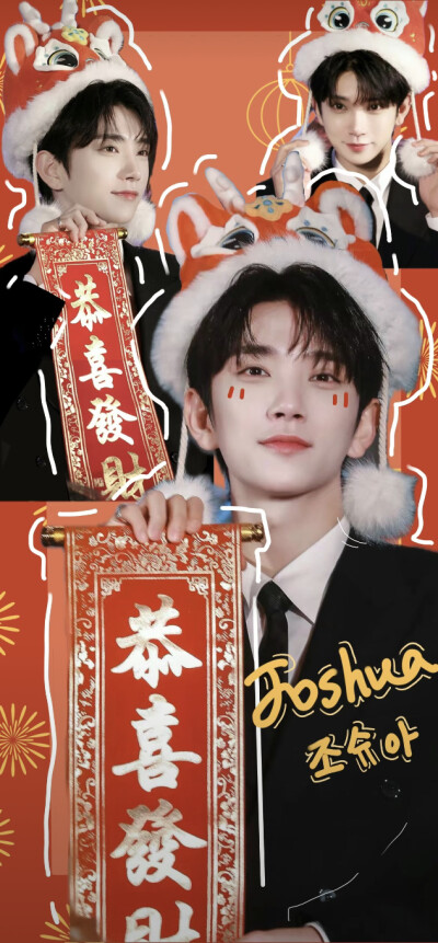 洪知秀Joshua