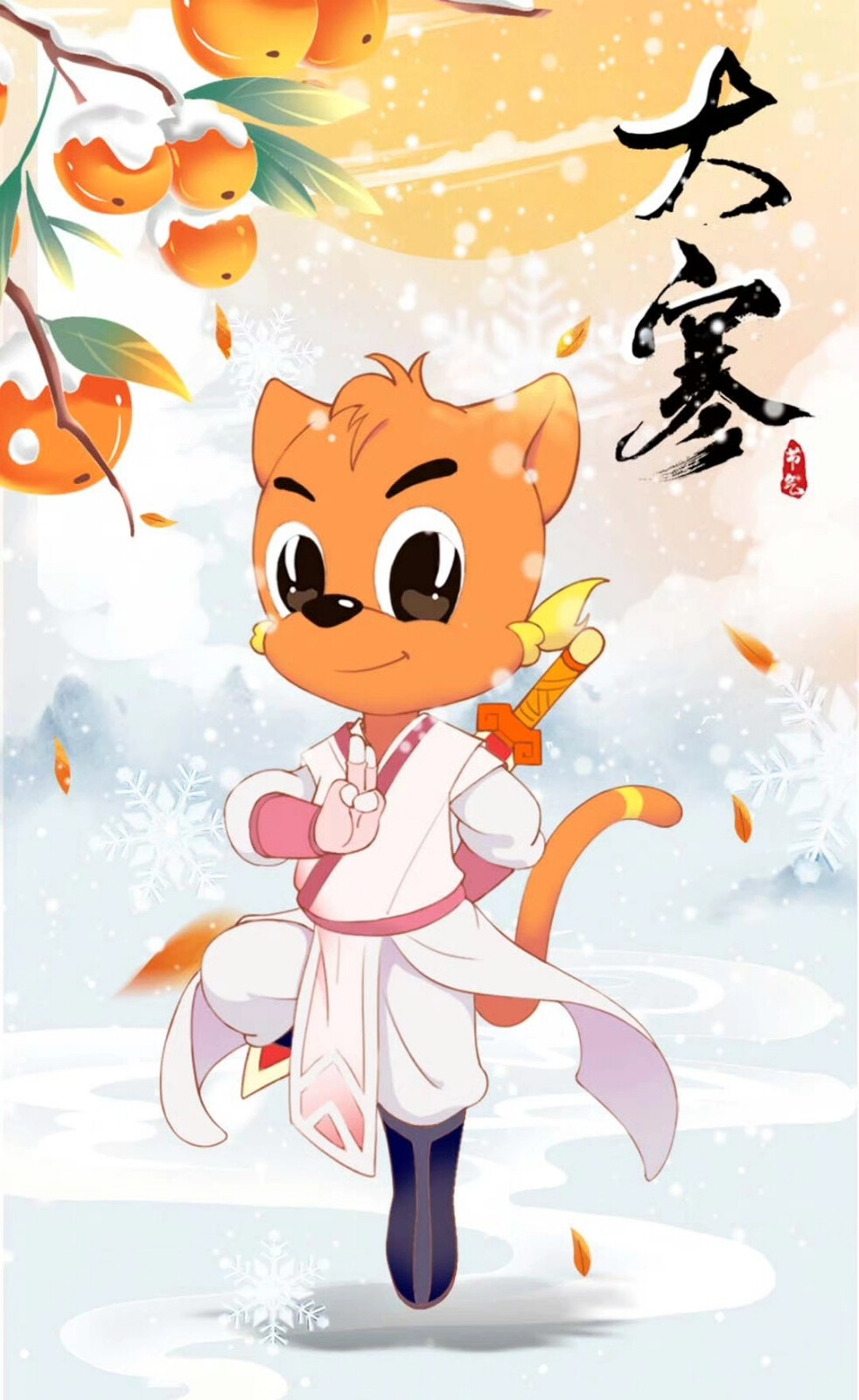 虹猫24节气海报