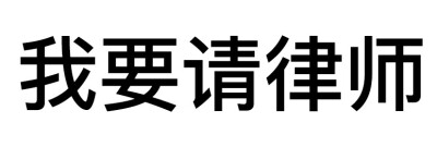 发疯文字表情包