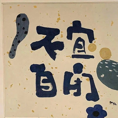 文字背景图