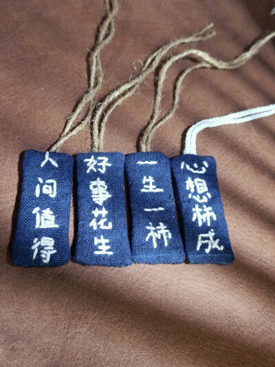 布艺书签