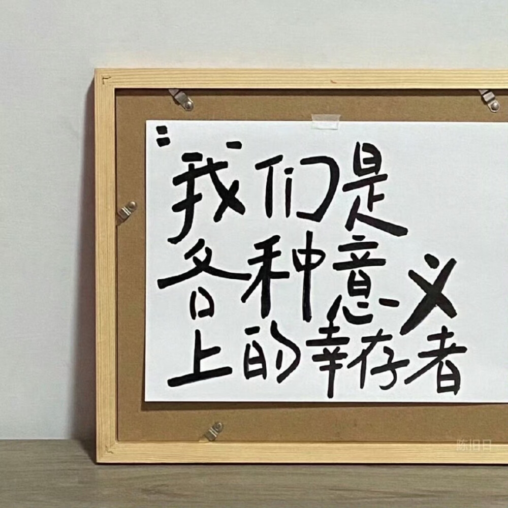 文字背景图