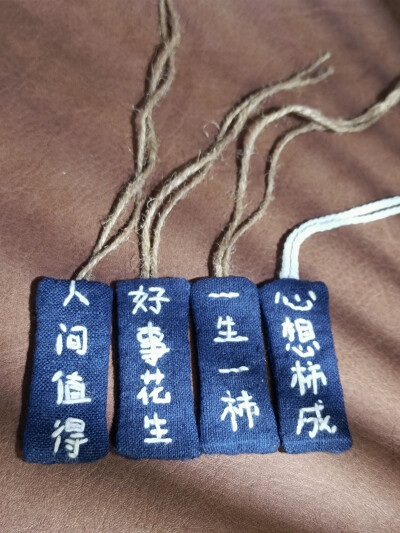 布艺书签