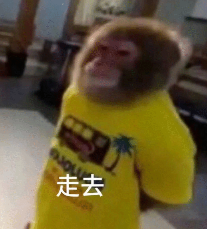 沙雕马喽表情包