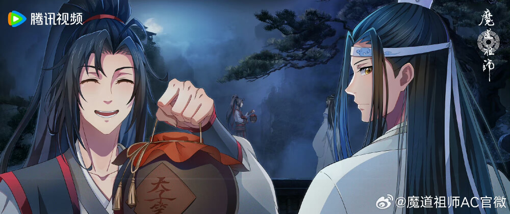 魔道祖师